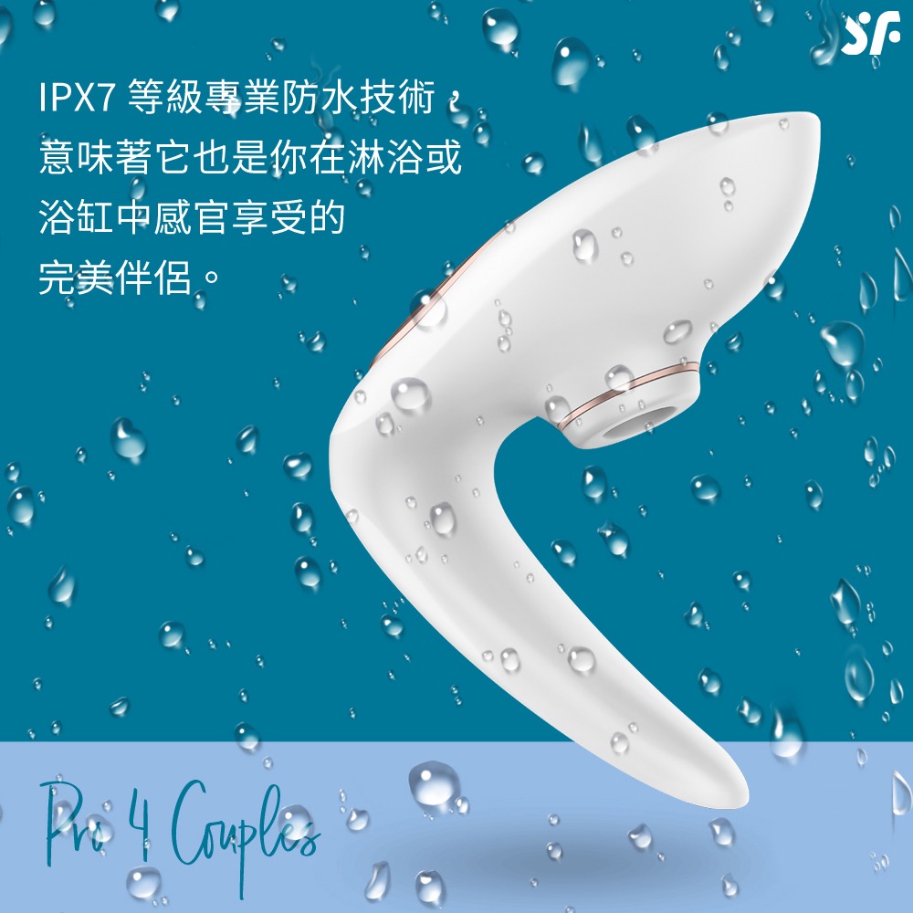 德國Satisfyer｜Pro 4 Couples 雙⼈愉悅 吸吮器 情趣用品 按摩棒 跳蛋 「 15年保固 」-細節圖6