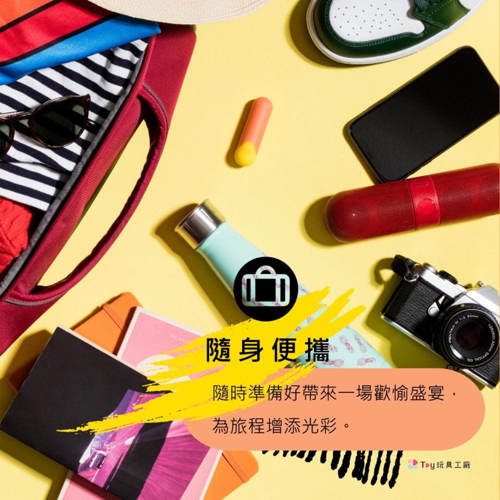 德國 ROMP｜Riot 迷你子彈震動器-細節圖4