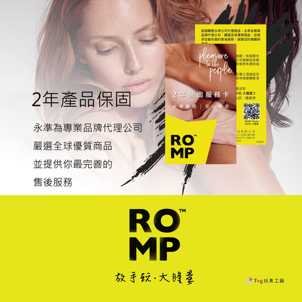 德國 ROMP｜Riot 迷你子彈震動器-細節圖9