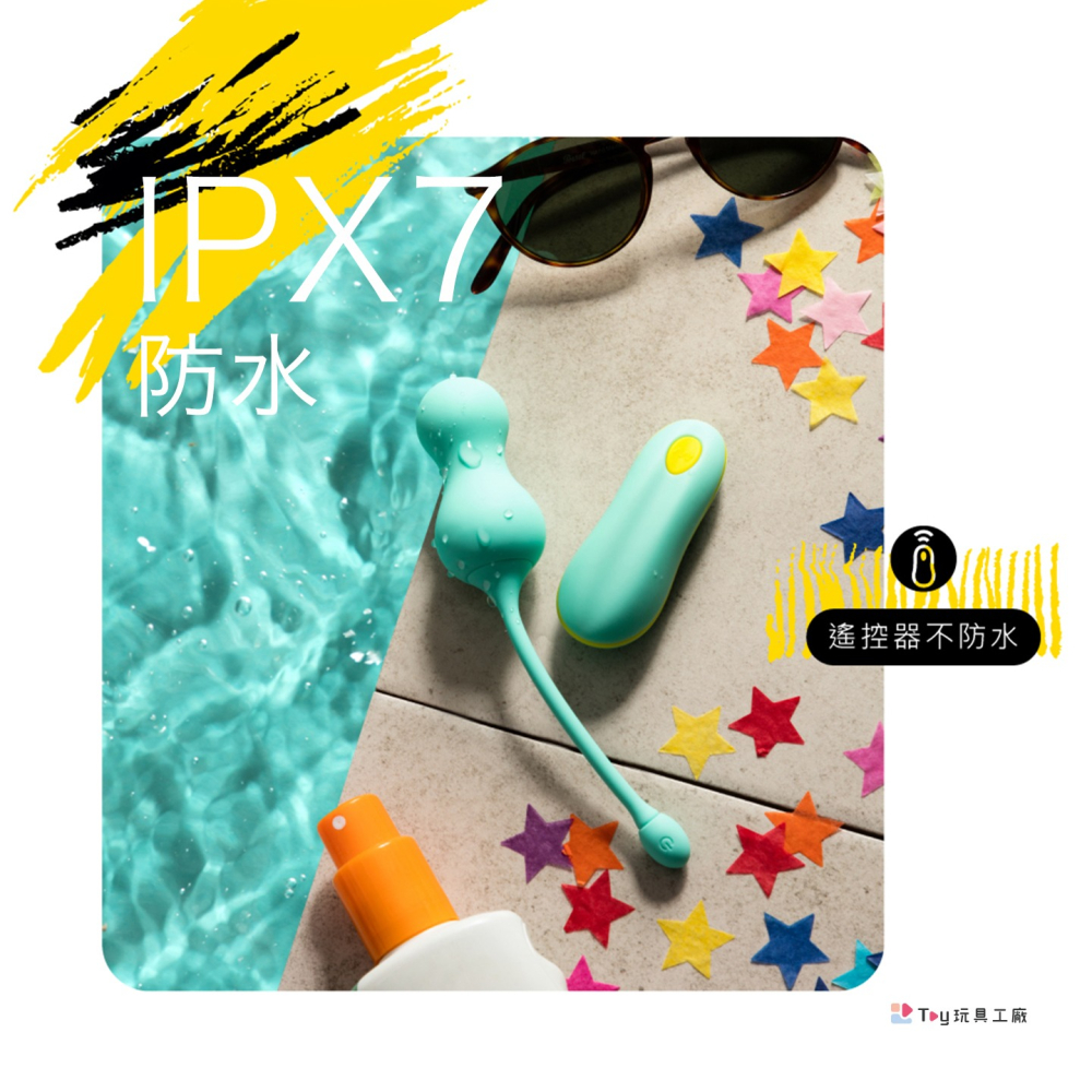 德國 ROMP｜Cello 可穿戴G點遙控震動器｜遙控跳蛋-細節圖4