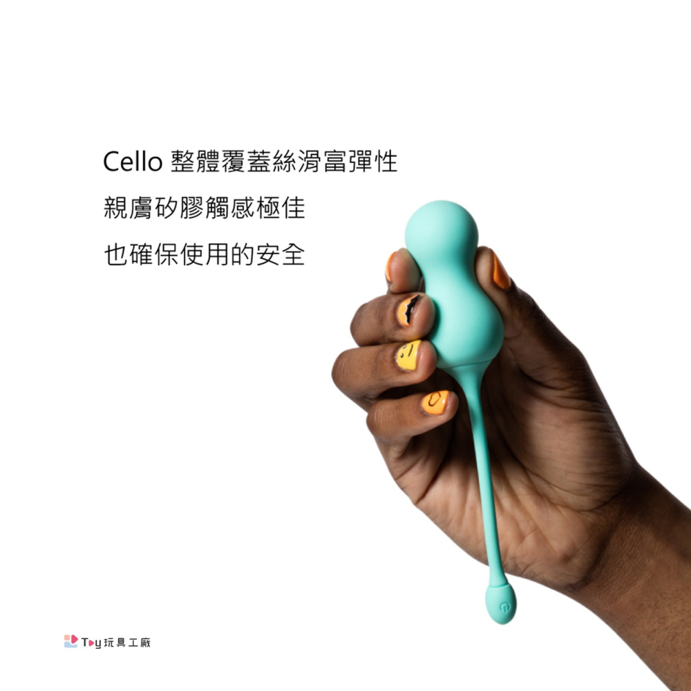 德國 ROMP｜Cello 可穿戴G點遙控震動器｜遙控跳蛋-細節圖5