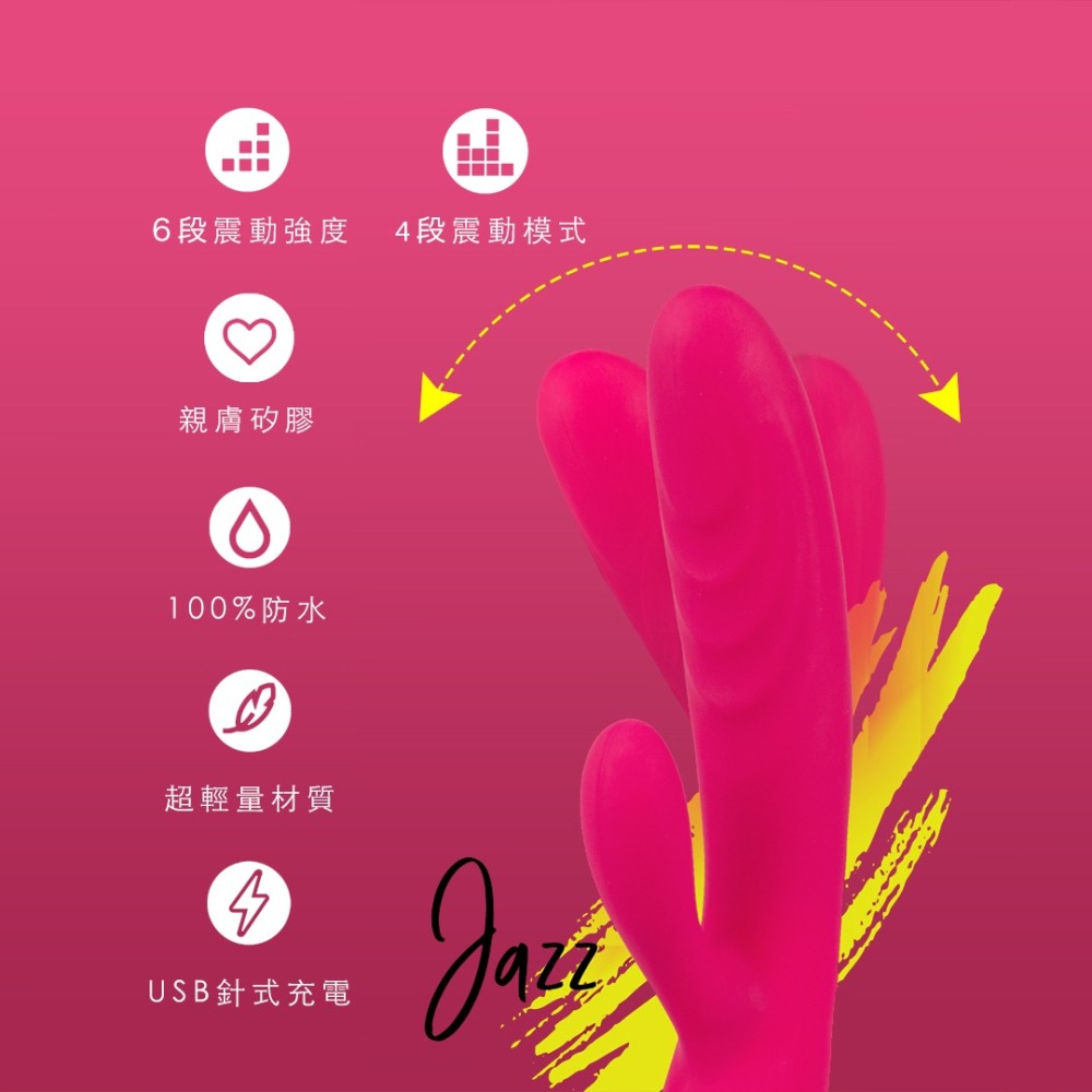 德國 ROMP｜Jazz GC點按摩棒｜兩年保固-細節圖4