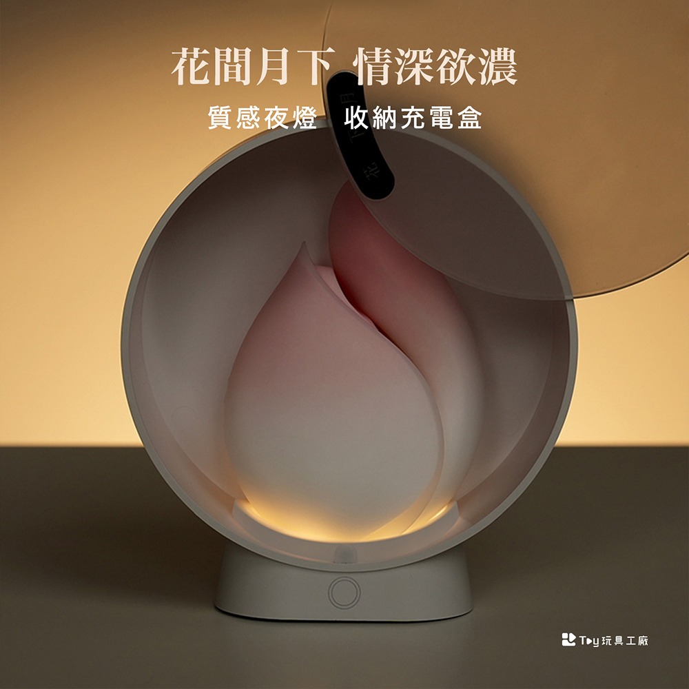 花下月｜愉月禮盒 | 兩年保固｜凝脂｜星黛｜天青｜吸吮器｜按摩棒-細節圖3