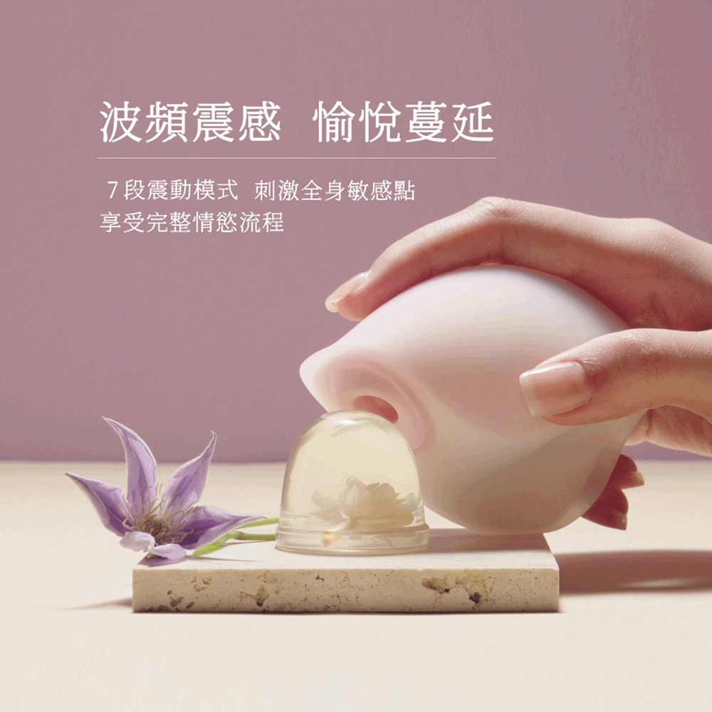 花下月｜愉月禮盒 | 兩年保固｜凝脂｜星黛｜天青｜吸吮器｜按摩棒-細節圖5