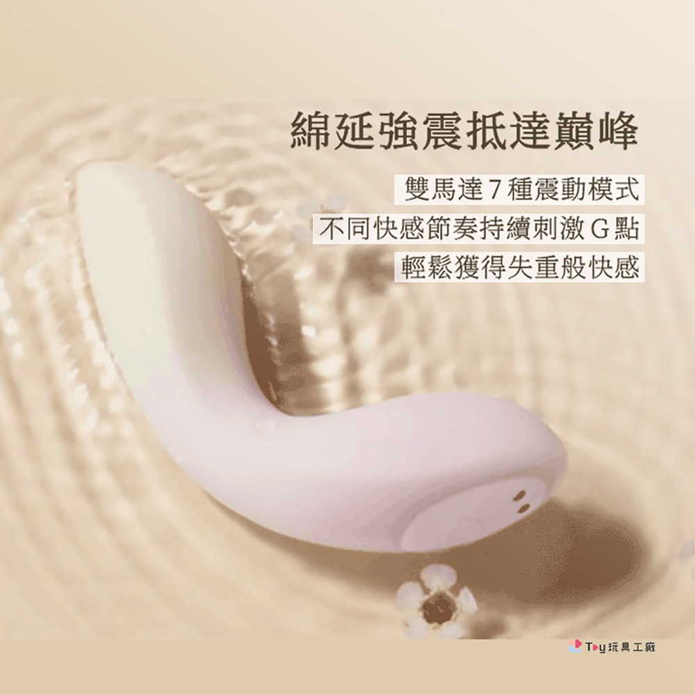 花下月｜愉月禮盒 | 兩年保固｜凝脂｜星黛｜天青｜吸吮器｜按摩棒-細節圖7