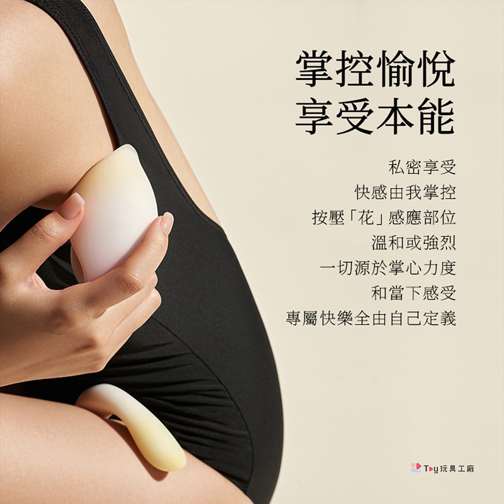 花下月｜愉月禮盒 | 兩年保固｜凝脂｜星黛｜天青｜吸吮器｜按摩棒-細節圖8