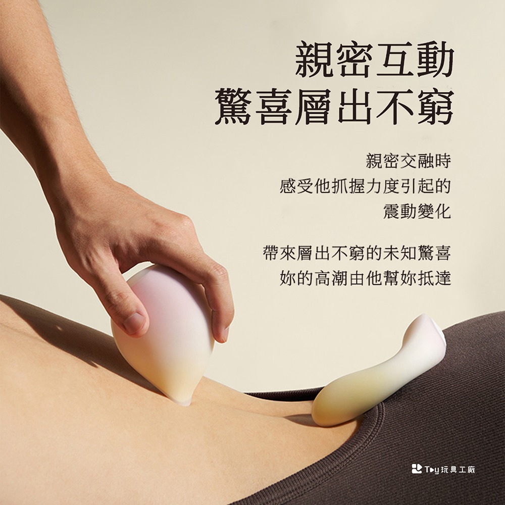 花下月｜愉月禮盒 | 兩年保固｜凝脂｜星黛｜天青｜吸吮器｜按摩棒-細節圖9