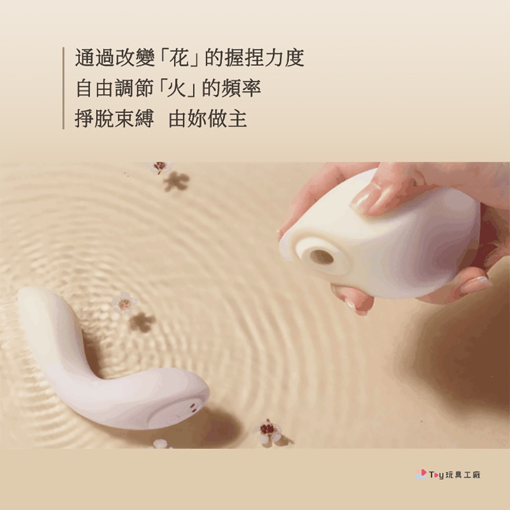 花下月｜愉月禮盒 | 兩年保固｜凝脂｜星黛｜天青｜吸吮器｜按摩棒-細節圖10