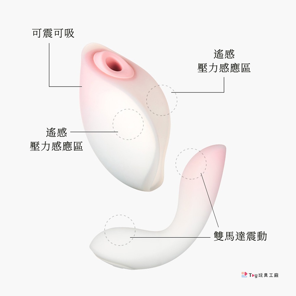 花下月｜愉月禮盒 | 兩年保固｜凝脂｜星黛｜天青｜吸吮器｜按摩棒-細節圖11