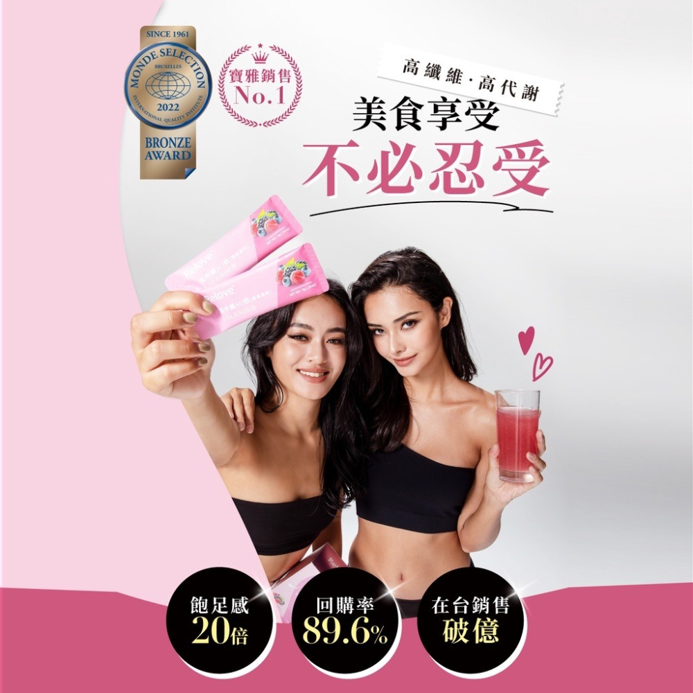 Relove｜馬甲纖纖飲｜小姐不熙娣推薦款-細節圖2