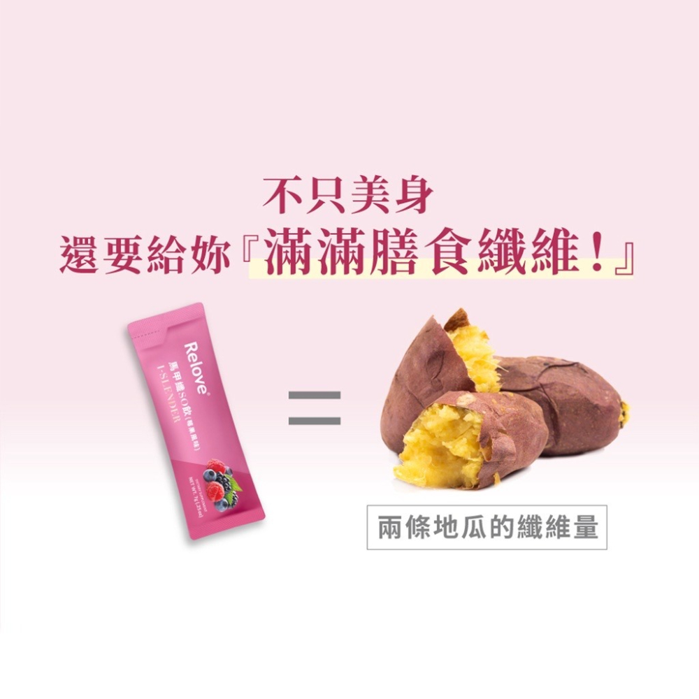 Relove｜馬甲纖纖飲｜小姐不熙娣推薦款-細節圖6