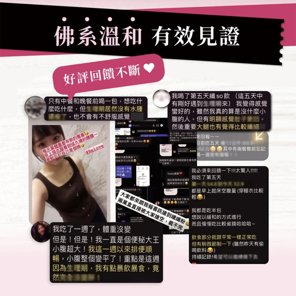 Relove｜馬甲纖纖飲｜小姐不熙娣推薦款-細節圖8