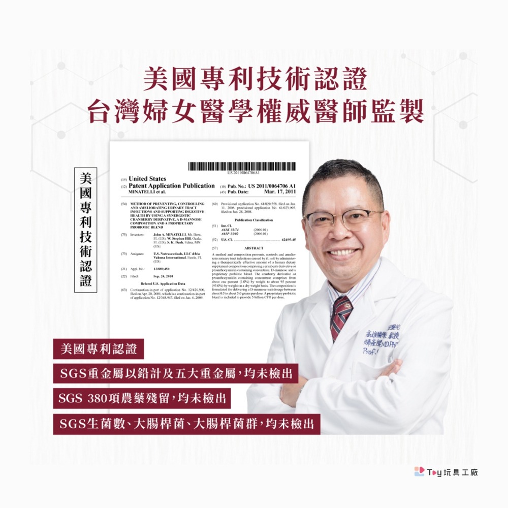 Relove｜益妍莓后｜私密益生菌｜聯名款-細節圖9