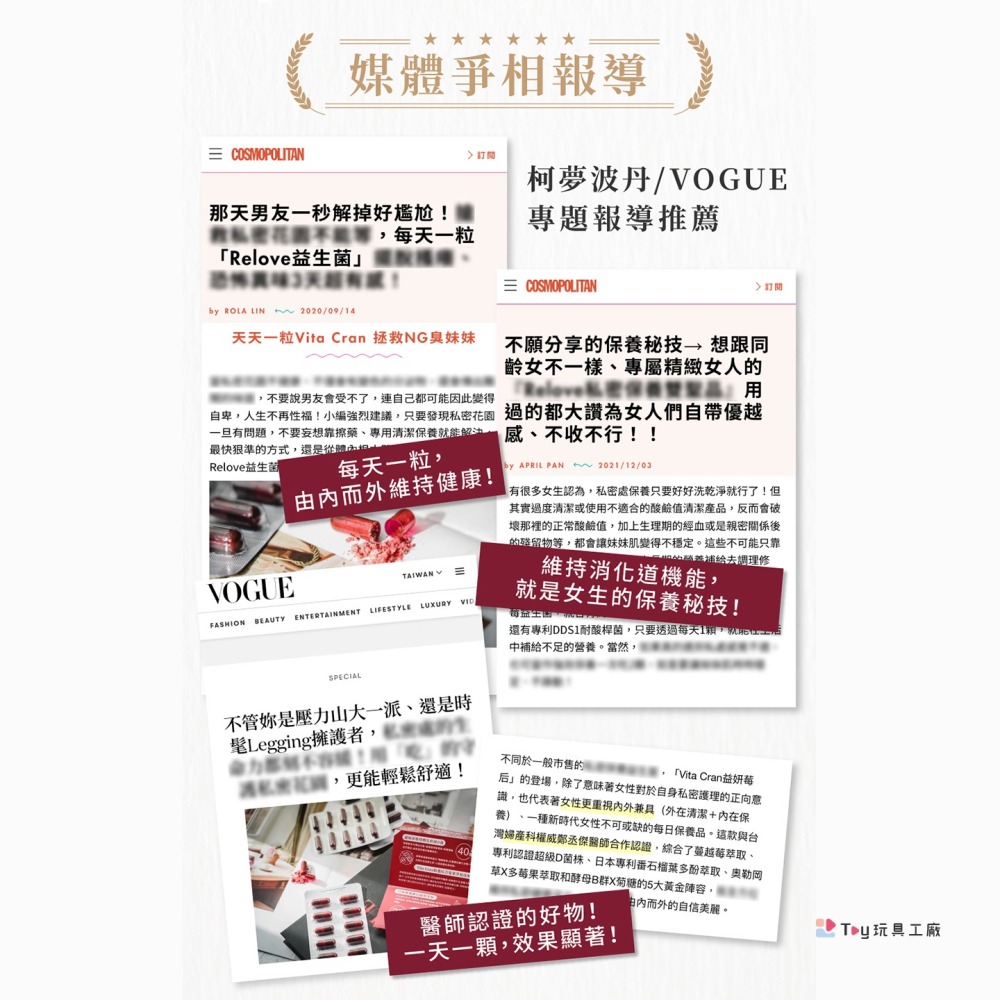 Relove｜益妍莓后｜私密益生菌｜聯名款-細節圖11