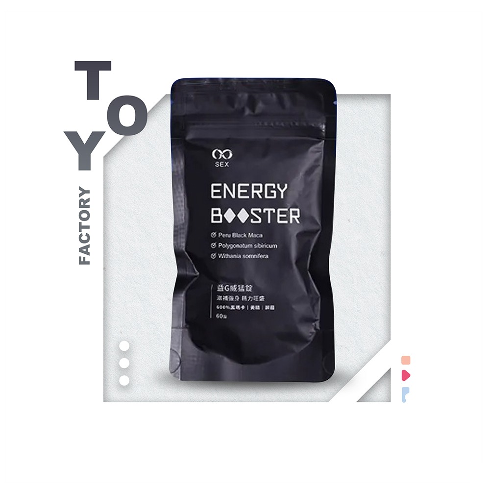 益G｜威猛錠｜超濃縮6倍黑瑪卡｜葡萄糖口味｜1G老濕親研正版-規格圖11