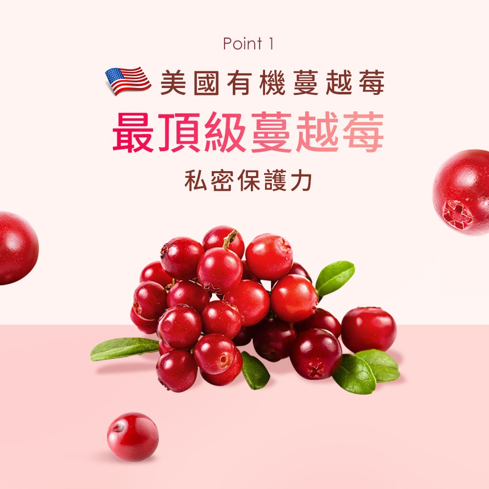 益G｜水水私密錠｜鳳梨口味｜1G老濕親研正版｜鳳梨口味｜威猛錠｜保健食品｜一包60錠-細節圖2