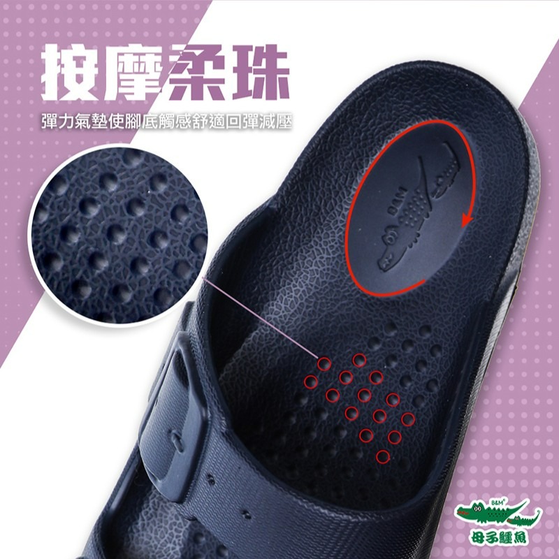 大碼-玩美雙色輕量時尚拖鞋-（BCU5829）男女款【母子鱷魚專賣店-桃園八德旗艦店】-細節圖5
