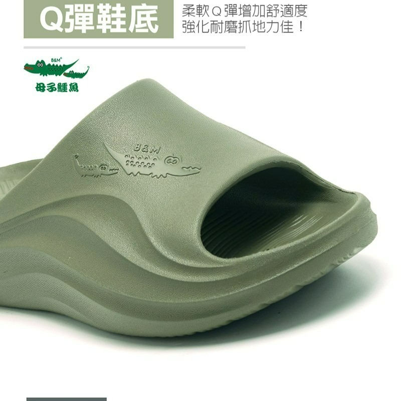 緩震回彈空氣拖-(BAL5623)男女款-細節圖3