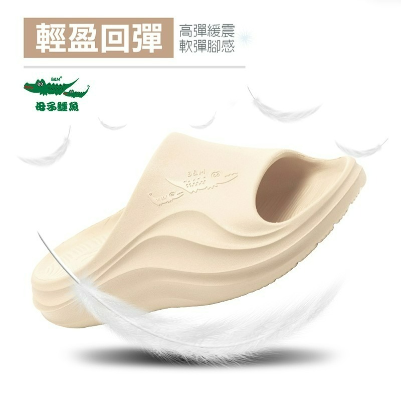 緩震回彈空氣拖-(BAL5623)男女款-細節圖4