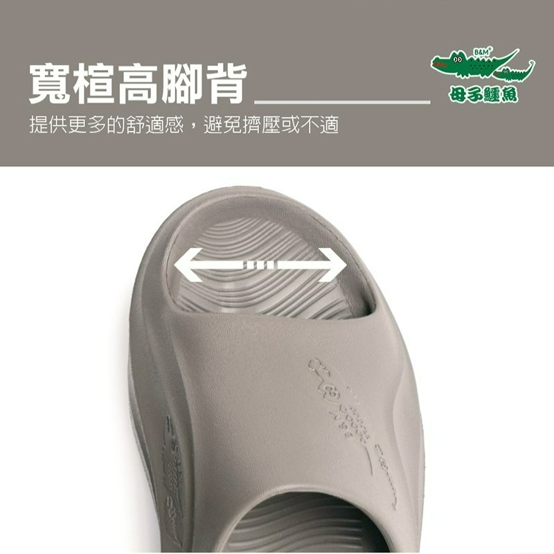 緩震回彈空氣拖-(BAL5623)男女款-細節圖5