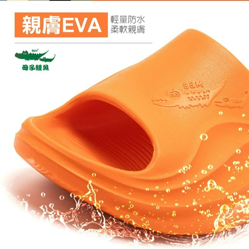 緩震回彈空氣拖-(BAL5623)男女款-細節圖6