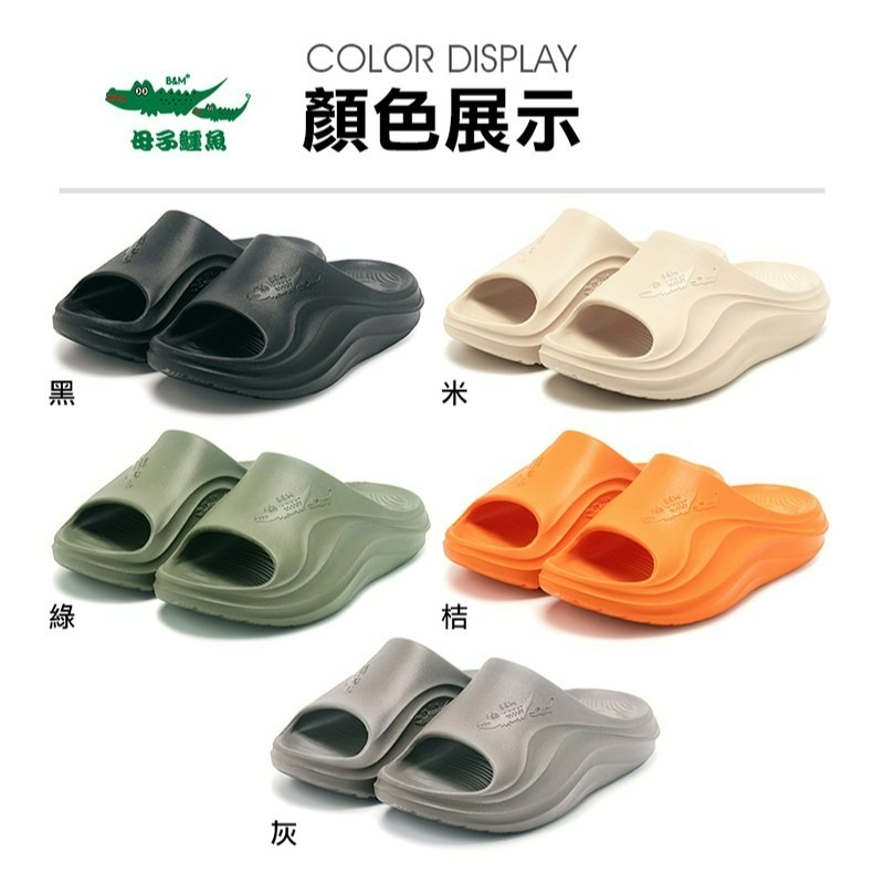 緩震回彈空氣拖-(BAL5623)男女款-細節圖7