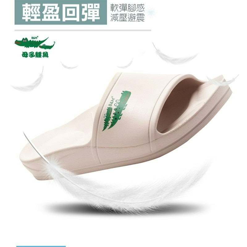 足弓氣彈拖-(BGF5440)男女款-細節圖3