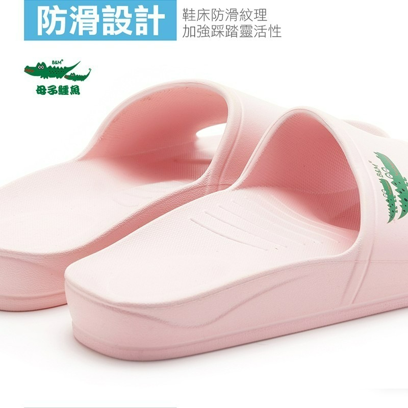 足弓氣彈拖-(BGF5440)男女款-細節圖4