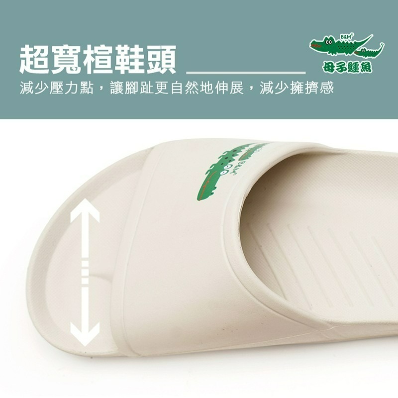 足弓氣彈拖-(BGF5440)男女款-細節圖5