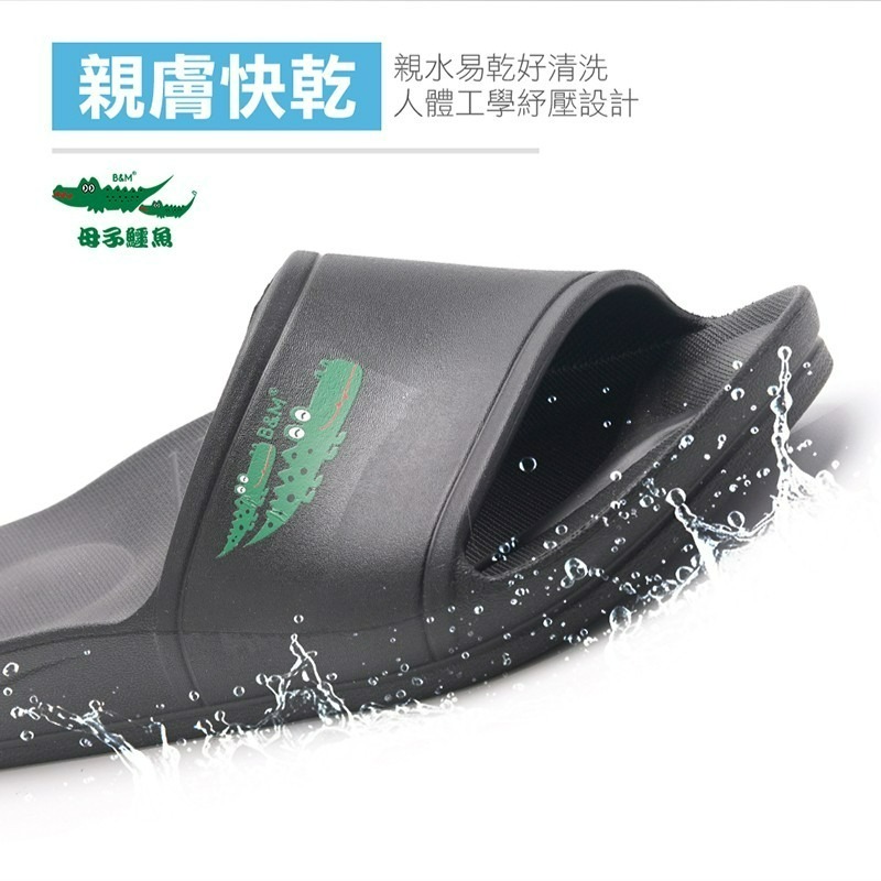 足弓氣彈拖-(BGF5440)男女款-細節圖6