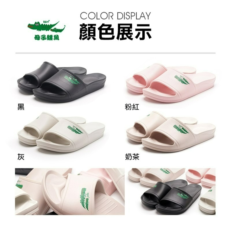 足弓氣彈拖-(BGF5440)男女款-細節圖7