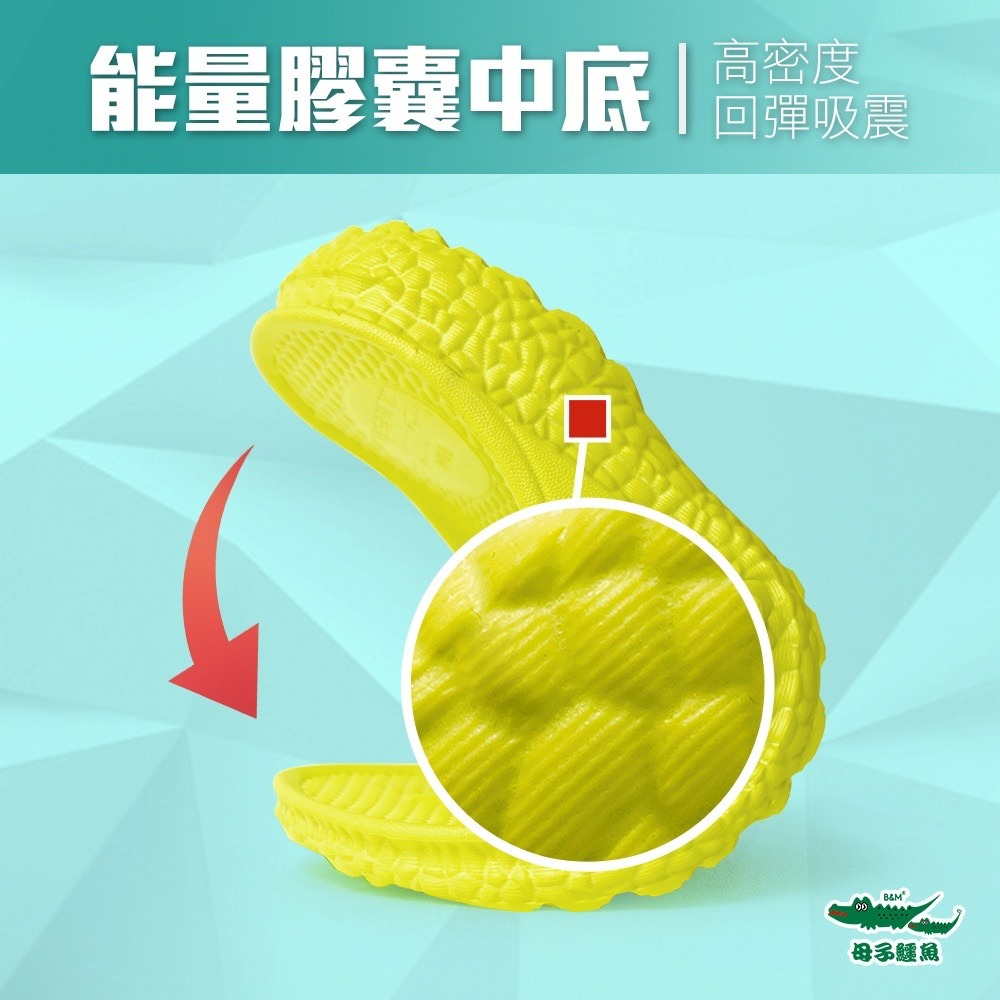 首創抗菌蚵技神速y拖(BN 520)男女鞋-母子鱷魚桃園八德旗艦店-細節圖3