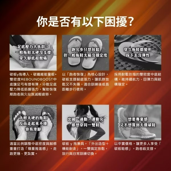 大碼-跟上來3.0飆風新碳板競速拖(BAL 5617)男女鞋-母子鱷魚桃園八德旗艦店-細節圖8