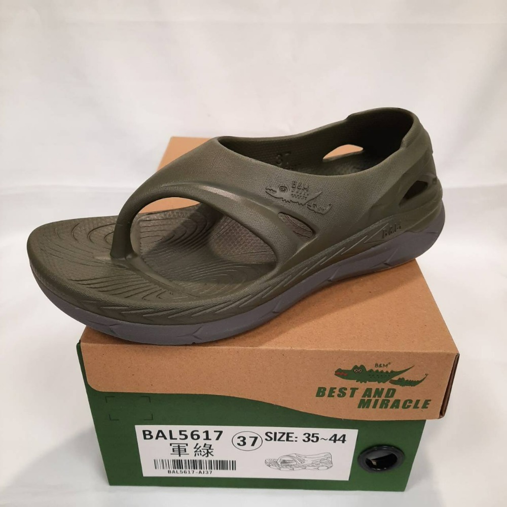 小碼-跟上來3.0飆風新碳板競速拖(BAL 5617)男女鞋-母子鱷魚桃園八德旗艦店-規格圖8