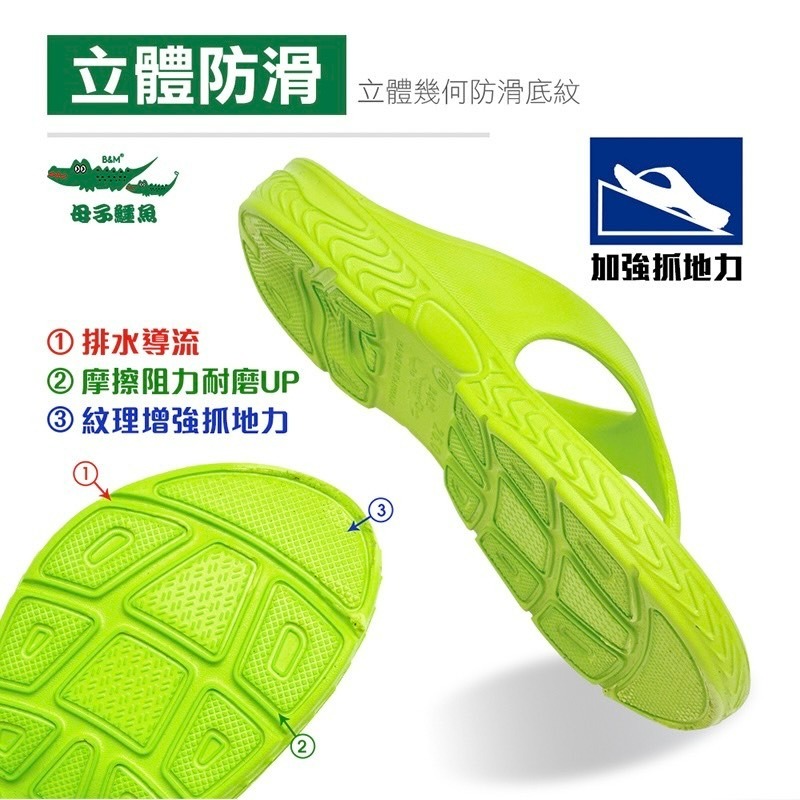 環保永續甜甜甘蔗鞋-（BN523）男女款【母子鱷魚專賣店-桃園八德旗艦店】-細節圖3