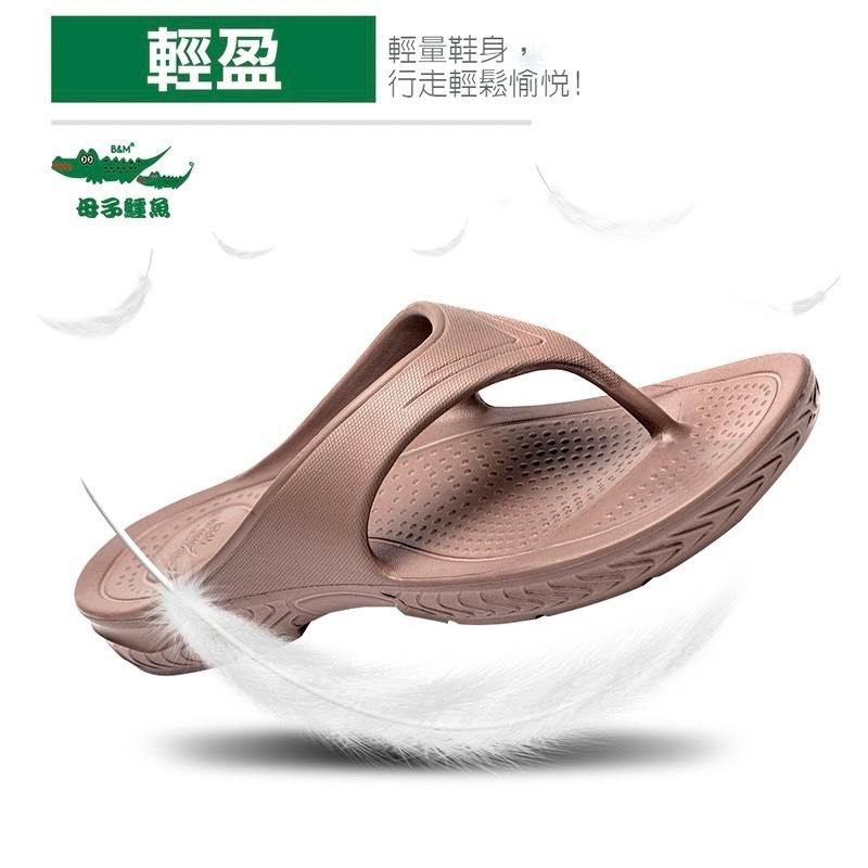 環保永續甜甜甘蔗鞋-（BN523）男女款【母子鱷魚專賣店-桃園八德旗艦店】-細節圖7