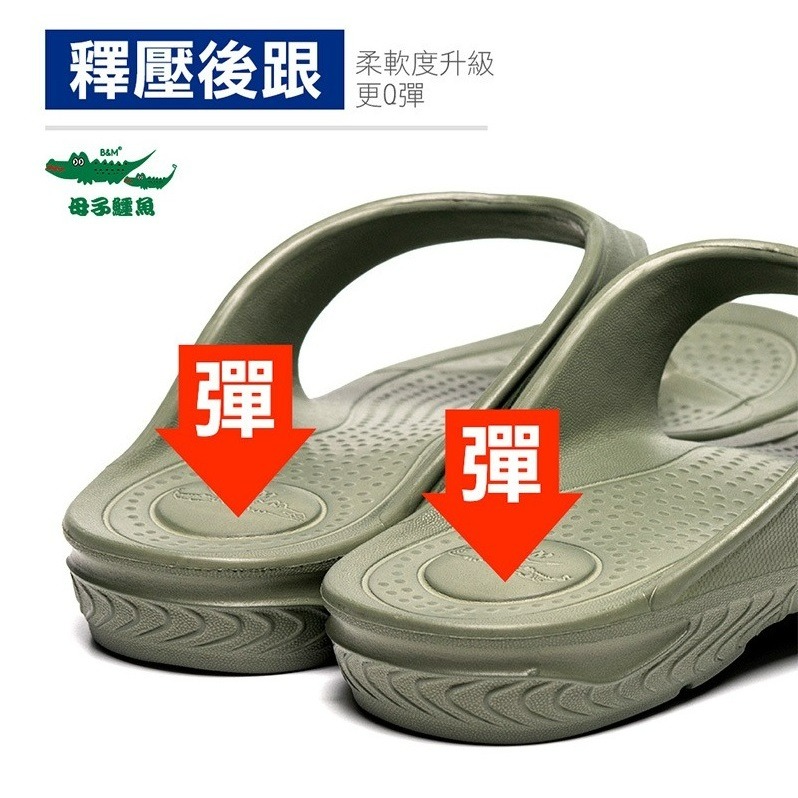 大碼-蚵技迅捷5.0風馳y拖(BN 522)男女鞋-母子鱷魚桃園八德旗艦店-細節圖5