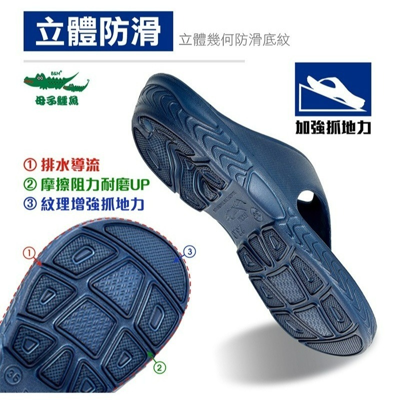 小碼-蚵技迅捷5.0風馳y拖(BN 522)男女鞋-母子鱷魚桃園八德旗艦店-細節圖3