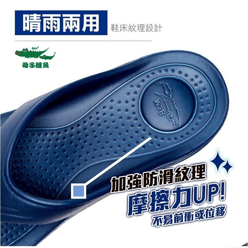 小碼-蚵技迅捷5.0風馳y拖(BN 522)男女鞋-母子鱷魚桃園八德旗艦店-細節圖4