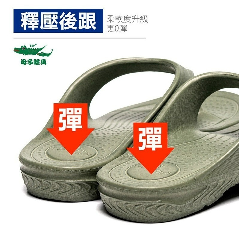 小碼-蚵技迅捷5.0風馳y拖(BN 522)男女鞋-母子鱷魚桃園八德旗艦店-細節圖5
