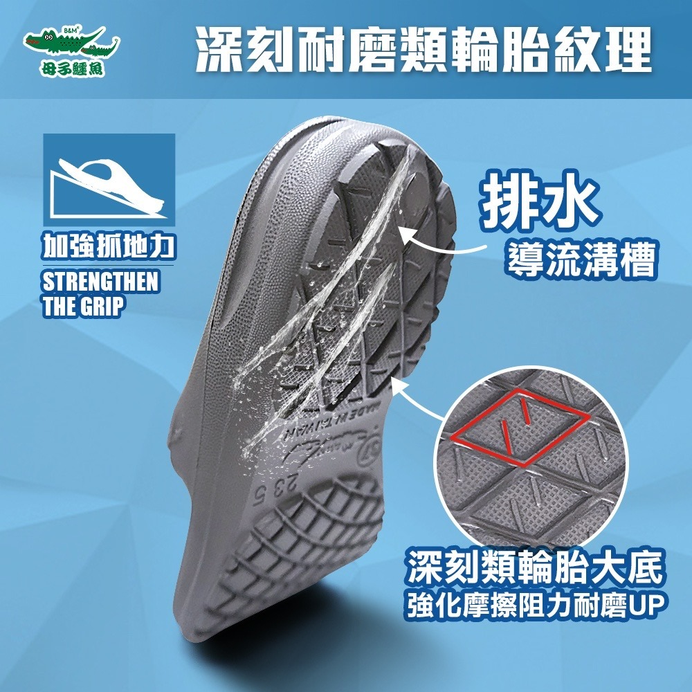 蚵技超跑三代y拖(BN 521)男女鞋-母子鱷魚桃園八德旗艦店-細節圖5