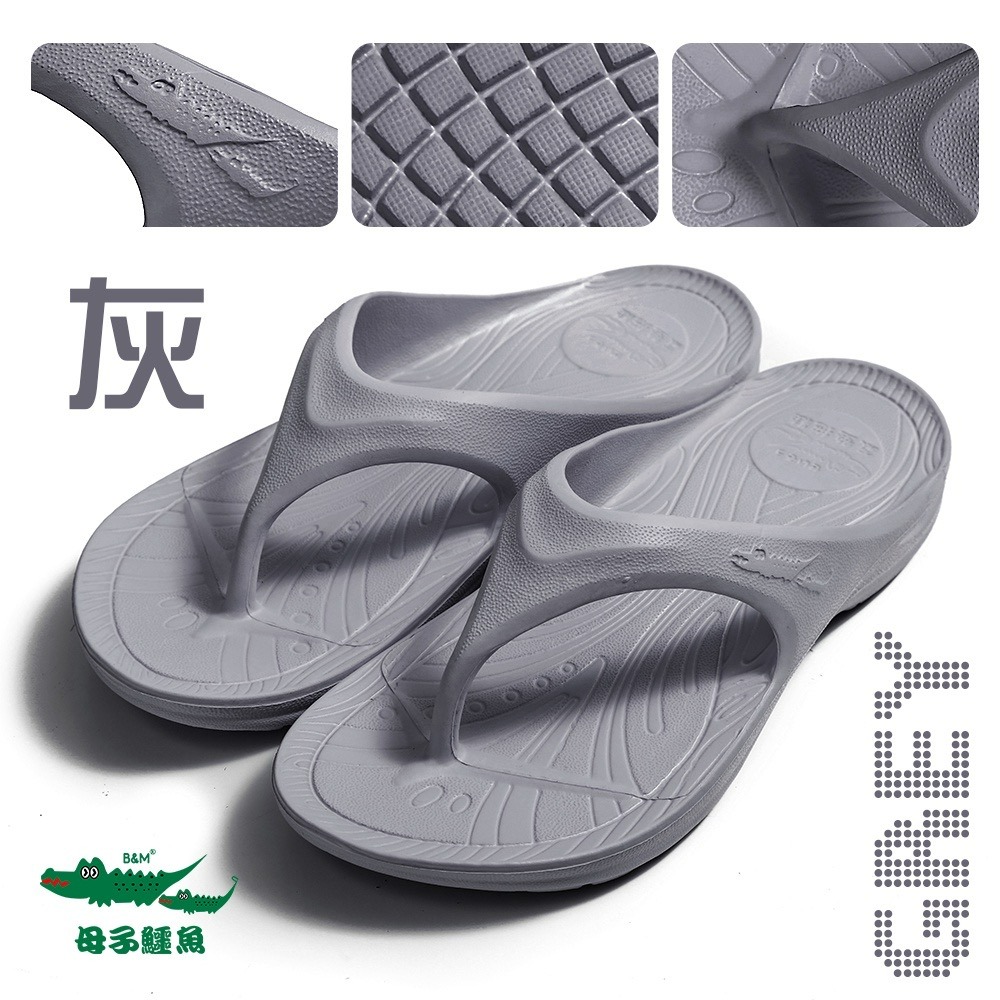 小碼-蚵技超跑三代y拖(BN 521)男女鞋-母子鱷魚桃園八德旗艦店-細節圖9