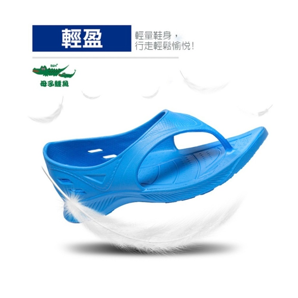 小碼-競速蚵技2.0跟上來疾風鞋(BCU 5560)男女鞋-母子鱷魚桃園八德旗艦店-細節圖7