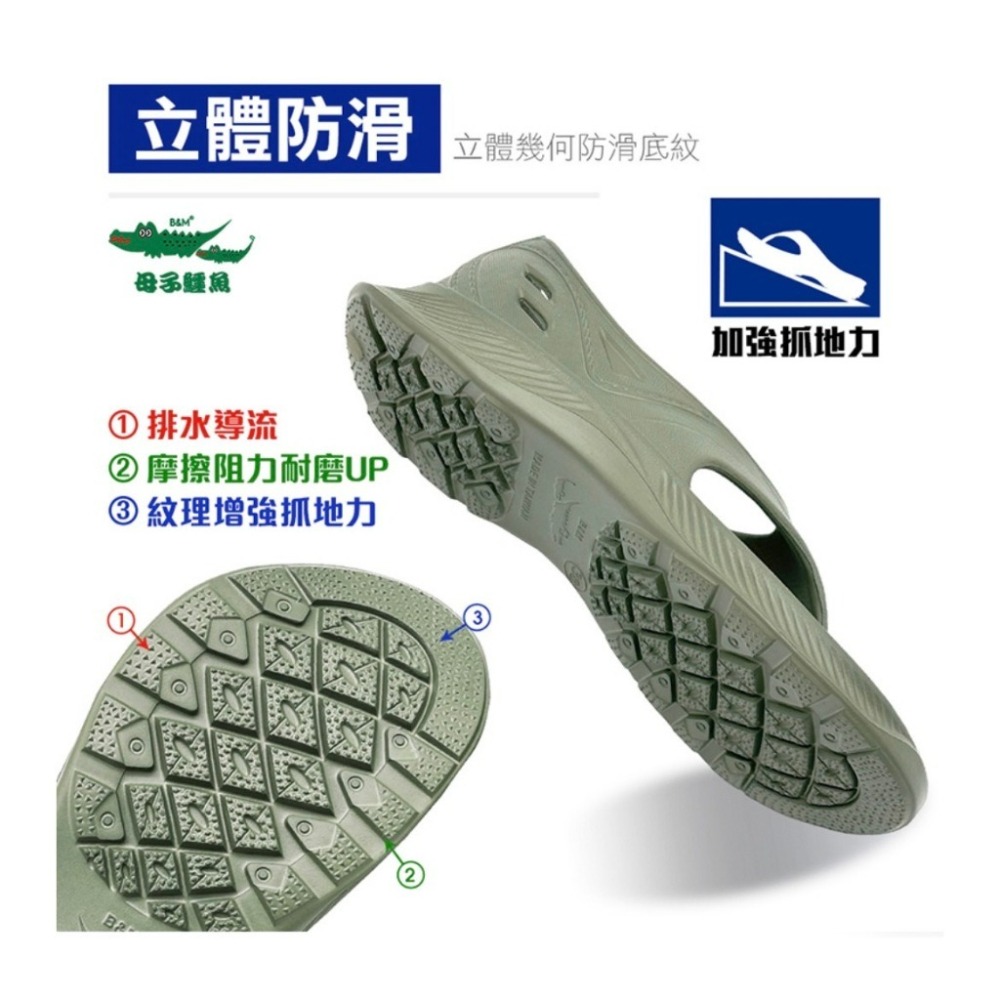 大碼-競速蚵技2.0跟上來疾風鞋(BCU 5560)男女鞋-母子鱷魚桃園八德旗艦店-細節圖4