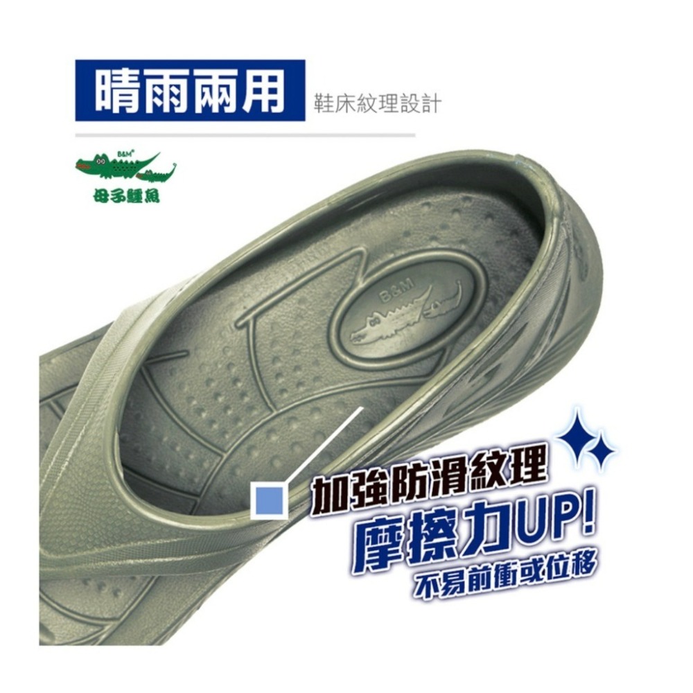 大碼-競速蚵技2.0跟上來疾風鞋(BCU 5560)男女鞋-母子鱷魚桃園八德旗艦店-細節圖5
