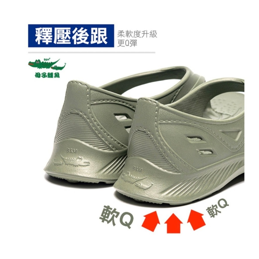 大碼-競速蚵技2.0跟上來疾風鞋(BCU 5560)男女鞋-母子鱷魚桃園八德旗艦店-細節圖7