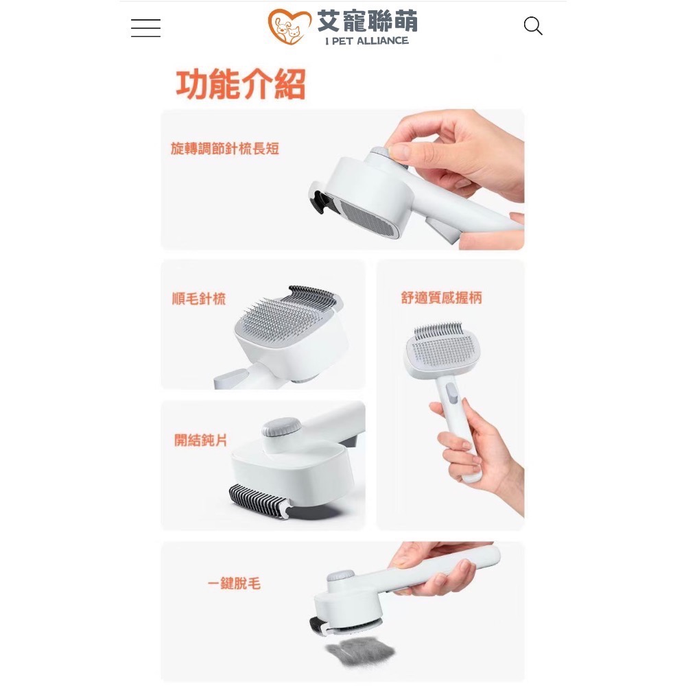 二合一功能寵物梳-細節圖7