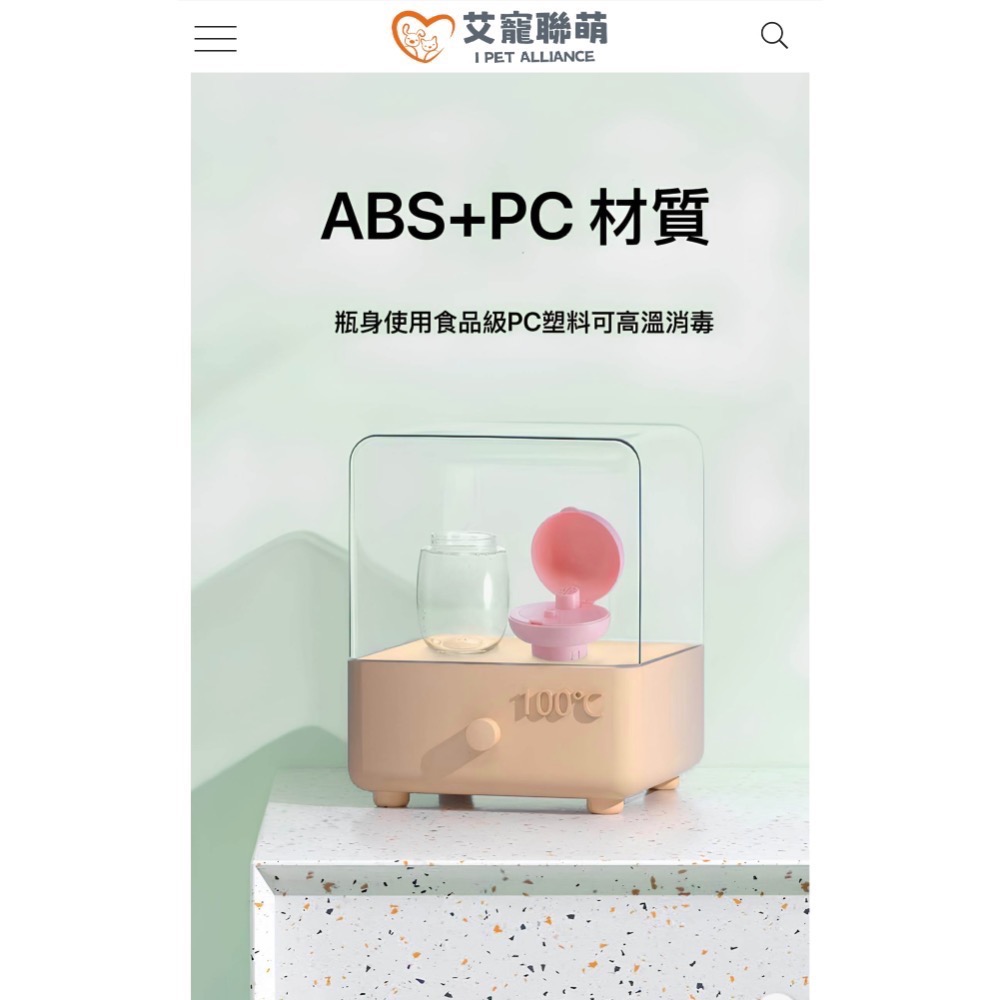 簡便型寵物隨行杯-細節圖2