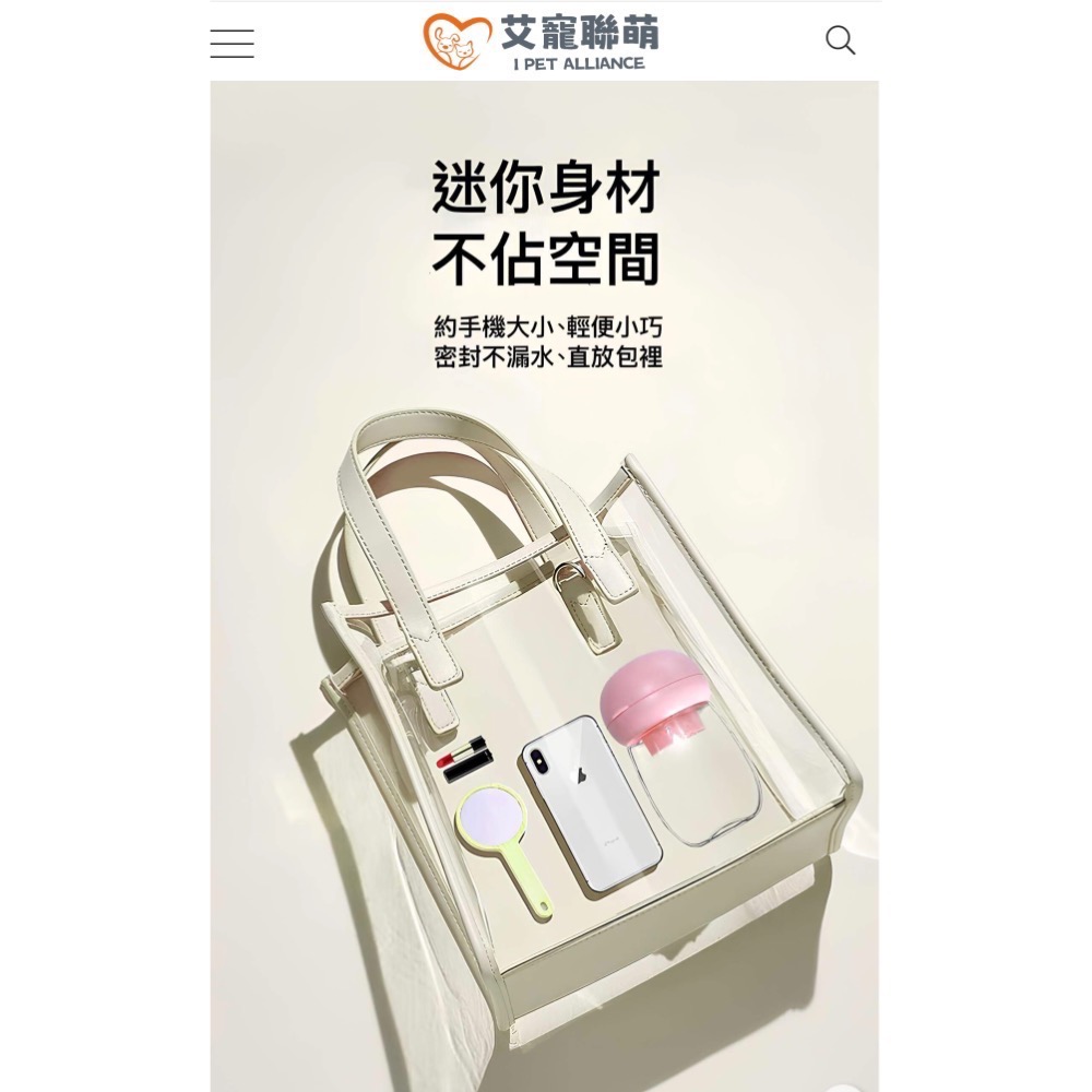 簡便型寵物隨行杯-細節圖3