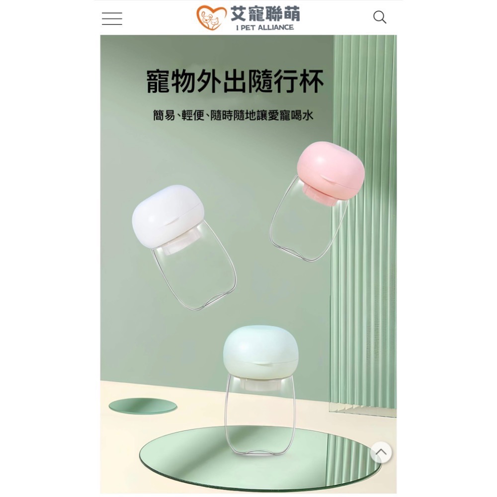 簡便型寵物隨行杯-細節圖4